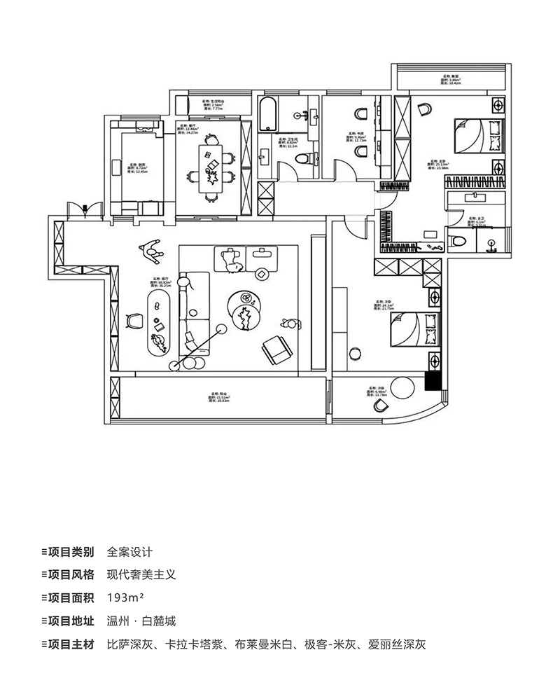 理想家·193m²平层设计，以理石之美诠释奢美家居(图3)