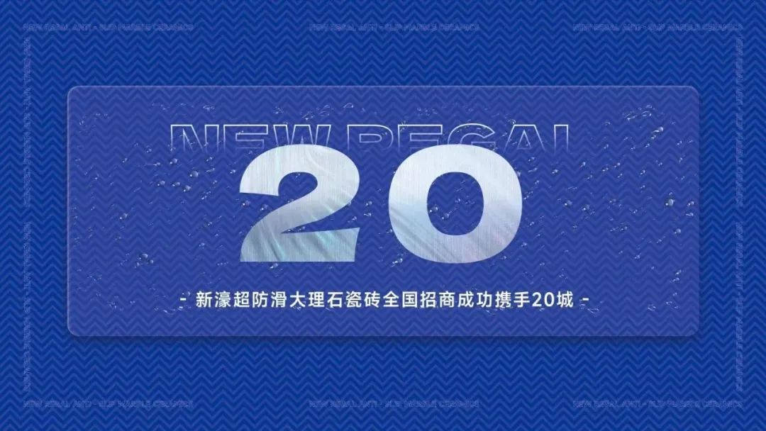 致力公益慈善，昊晟企业董事长罗文强先生当选南庄镇慈善会常务副会长！