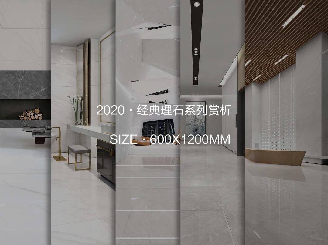 新赏 | 经典理石全新质感迭代(图3)