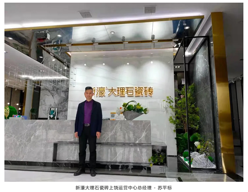 人物志丨致敬奋斗者—苏平标(图1)