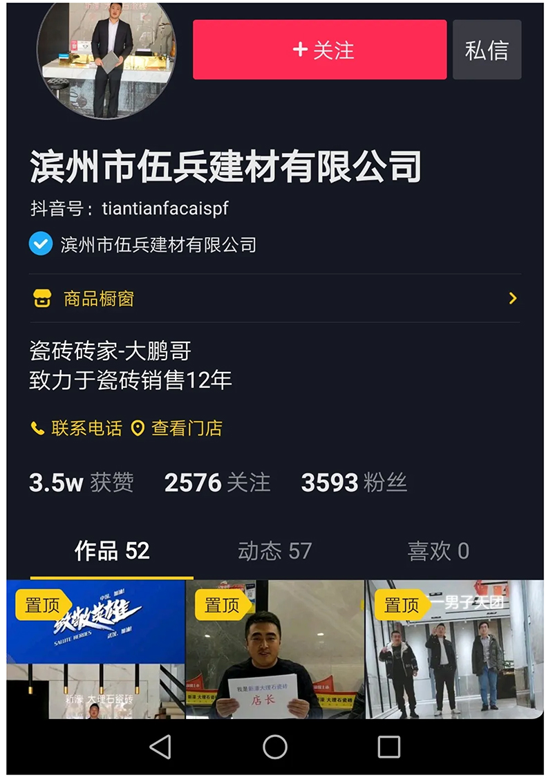 【人物志】十年磨一剑 — 孙鹏飞(图9) 【人物志】十年磨一剑 — 孙鹏飞(图9)