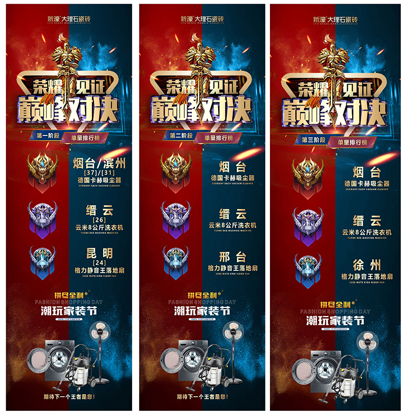 【人物志】 新营销变革者—黄金水(图1) 【人物志】 新营销变革者—黄金水(图1)