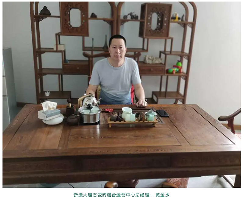 【人物志】 新营销变革者—黄金水(图2) 【人物志】 新营销变革者—黄金水(图2)