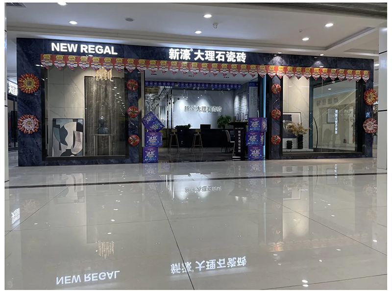 新店潮鉴·陕西神木店鉴赏(图2)