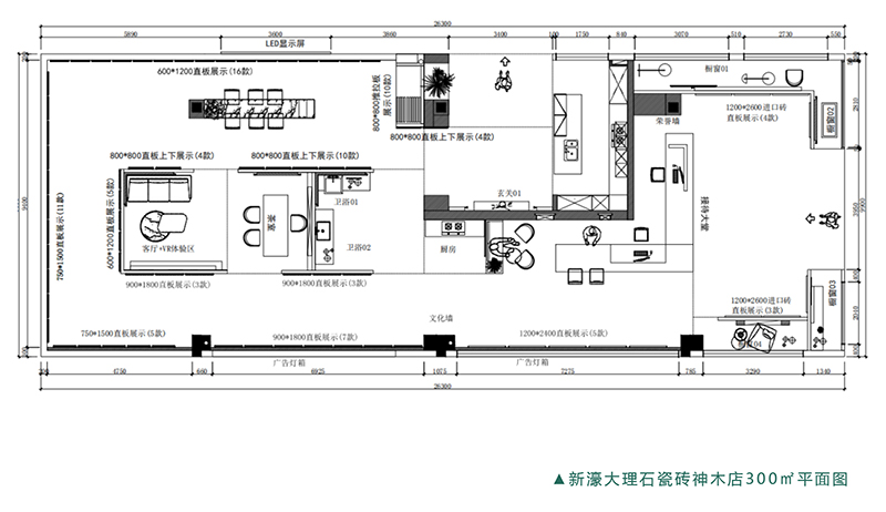 新店潮鉴·陕西神木店鉴赏(图3) 新店潮鉴·陕西神木店鉴赏(图3)
