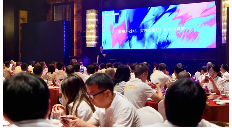 新濠华东区十周年答谢晚宴完满结束(图7)