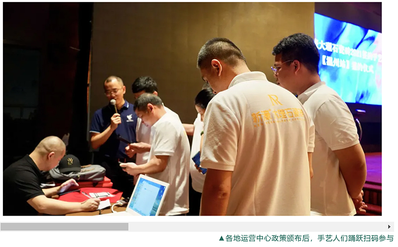 新濠华东区十周年答谢晚宴完满结束(图8)
