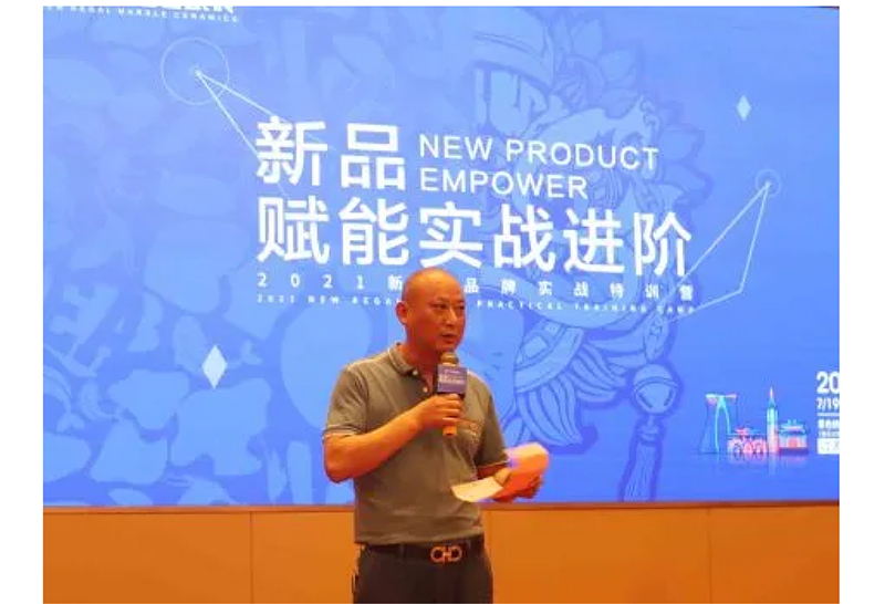 NEWS|新品赋能实战进阶—新濠实战特训营圆满结束(图7) NEWS|新品赋能实战进阶—新濠实战特训营圆满结束(图7)