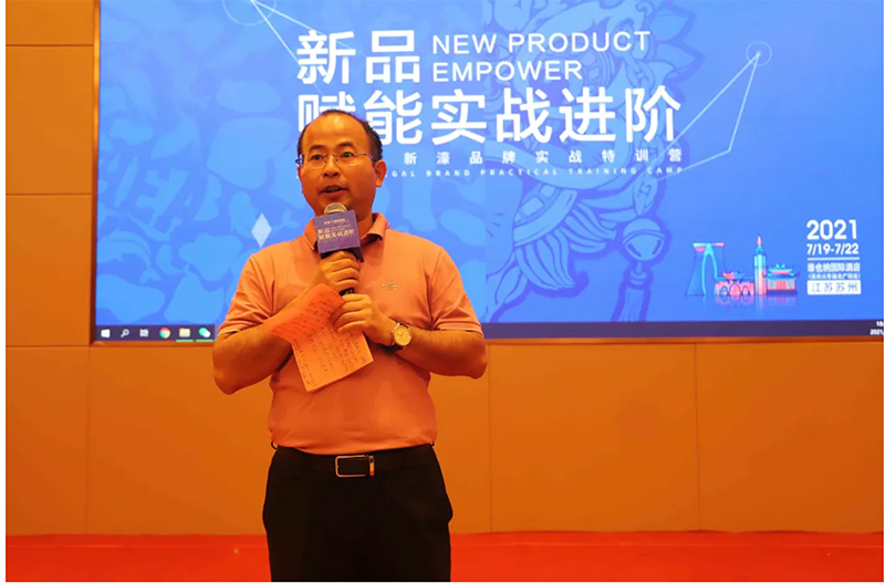 NEWS|新品赋能实战进阶—新濠实战特训营圆满结束(图5) NEWS|新品赋能实战进阶—新濠实战特训营圆满结束(图5)