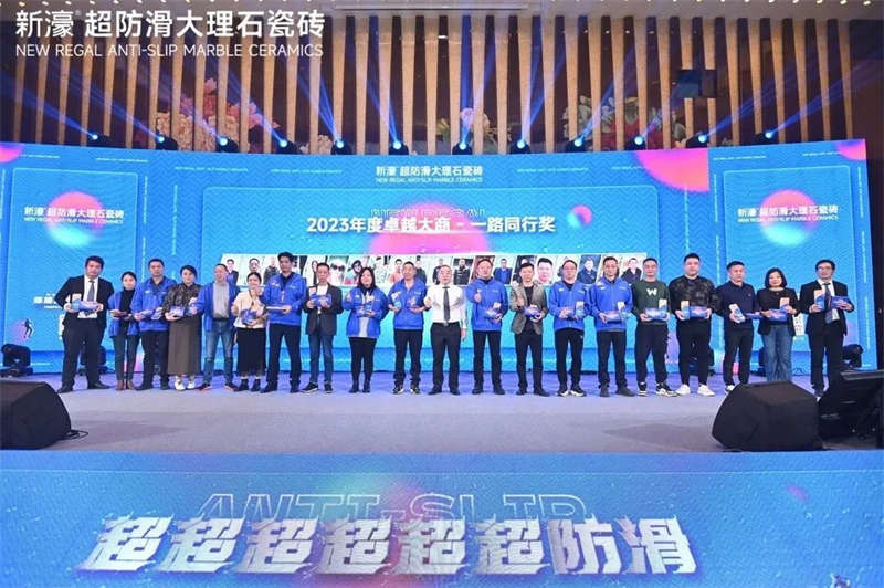 超超超超超超防滑 | 2024新濠超级战略品牌峰会圆满成功！(图20)