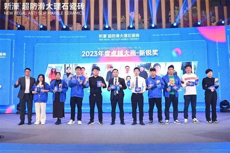 超超超超超超防滑 | 2024新濠超级战略品牌峰会圆满成功！(图23)