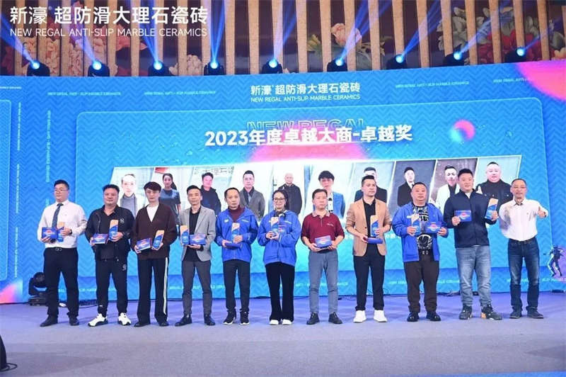 超超超超超超防滑 | 2024新濠超级战略品牌峰会圆满成功！(图22)