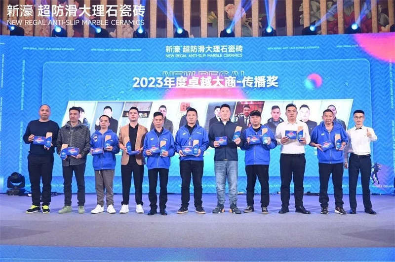 超超超超超超防滑 | 2024新濠超级战略品牌峰会圆满成功！(图24)