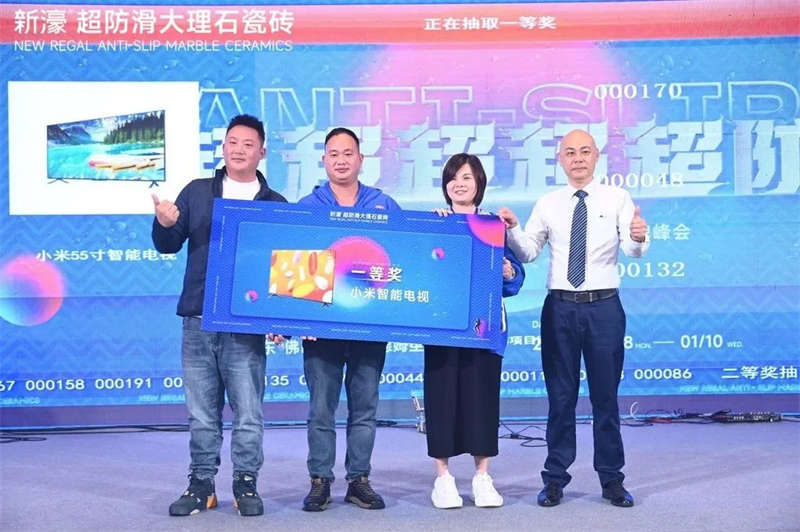 超超超超超超防滑 | 2024新濠超级战略品牌峰会圆满成功！(图26)