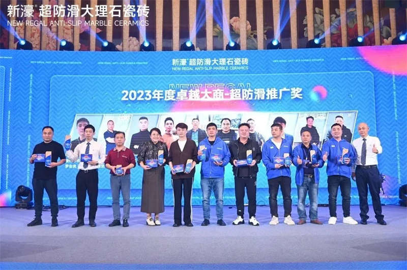 超超超超超超防滑 | 2024新濠超级战略品牌峰会圆满成功！(图21)