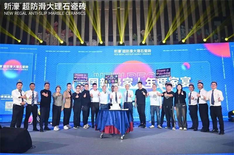 超超超超超超防滑 | 2024新濠超级战略品牌峰会圆满成功！(图30)