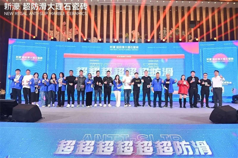 超超超超超超防滑 | 2024新濠超级战略品牌峰会圆满成功！(图28)