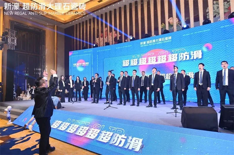 超超超超超超防滑 | 2024新濠超级战略品牌峰会圆满成功！(图31)